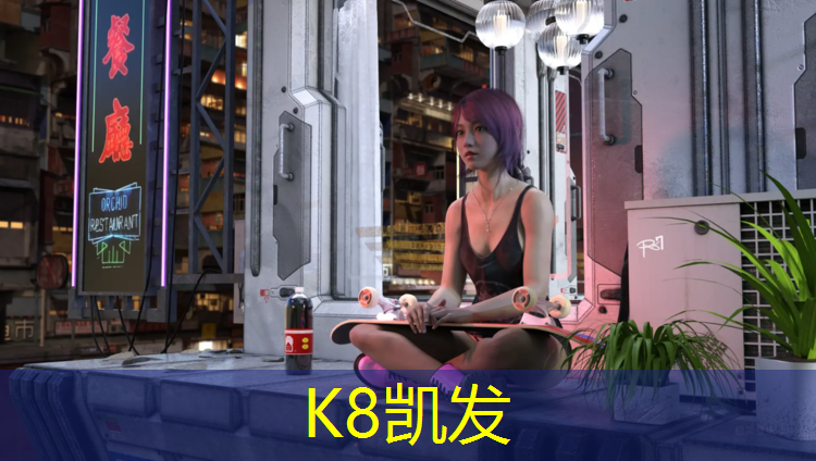 K8凯发：利用户外健身器材如何塑造马甲线？