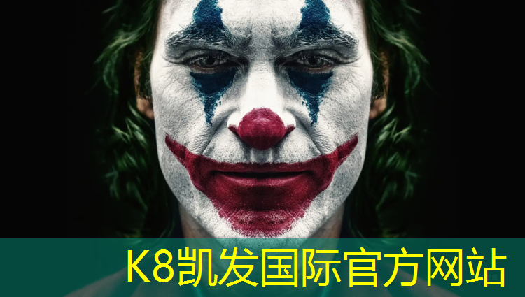 K8凯发中国官方网站：塑胶跑道几圈