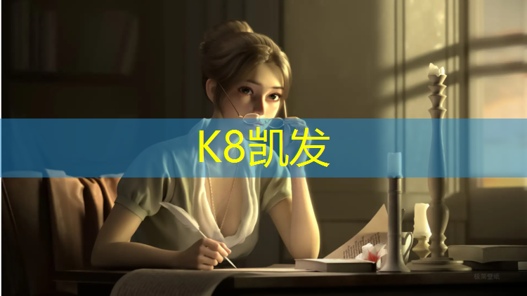 k8凯发官网入口：体操垫的游戏玩法