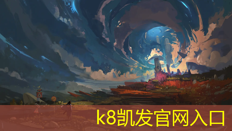 K8凯发：乍浦有塑胶跑道吗最近