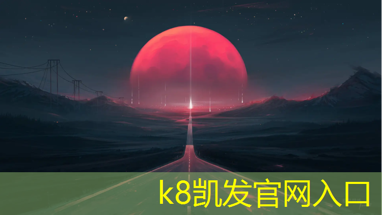 K8凯发：在塑胶跑道跑步穿什么