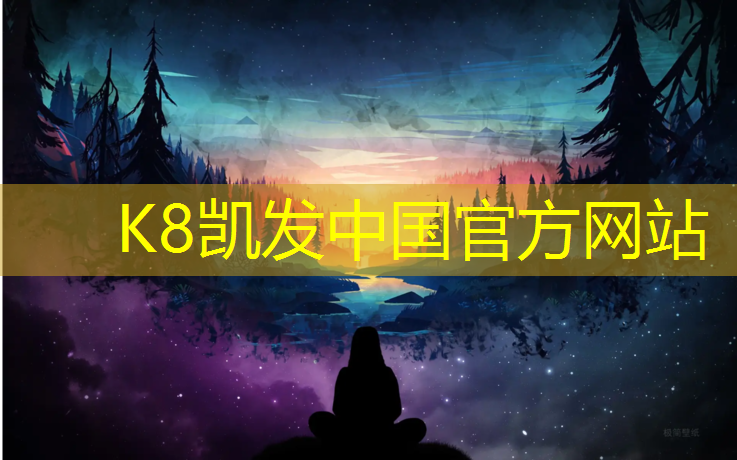 K8凯发天生赢家一触即发：淮安区新国标塑胶跑道