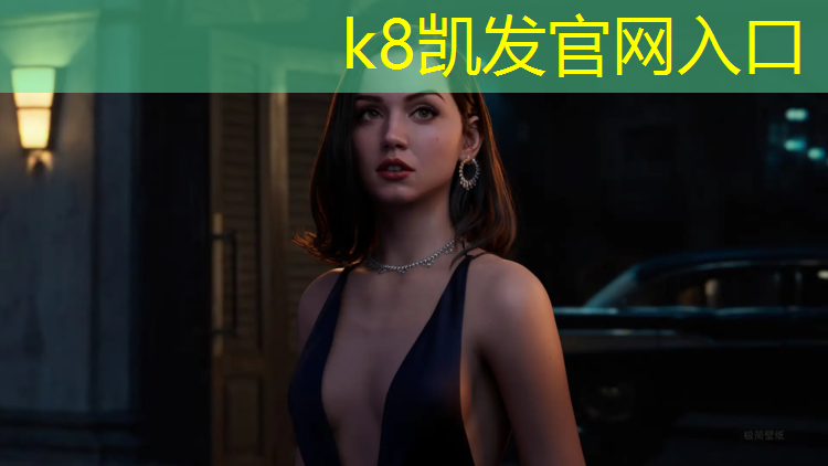 K8凯发：塑胶跑道青苔如何去除农药