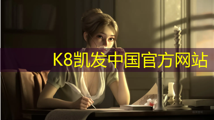 K8凯发中国官方网站：大石桥全塑型塑胶跑道